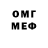 МЕТАДОН белоснежный Artyom Vakhrushev