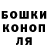 МАРИХУАНА Ganja VinCenTkuR 7