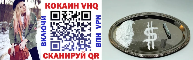 Кокаин Колумбийский  купить закладку  Тюкалинск 