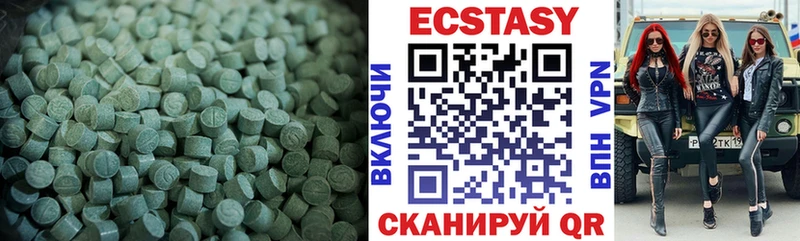 Ecstasy 300 mg даркнет сайт Тюкалинск