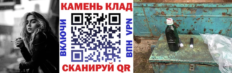 ГАШИШ хэш  наркотики  блэк спрут ТОР  Тюкалинск 