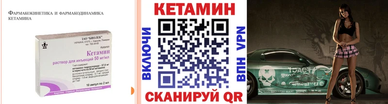 kraken вход  Тюкалинск  Кетамин ketamine 