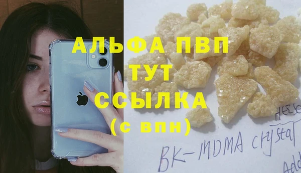 кокаин VHQ Нефтекумск