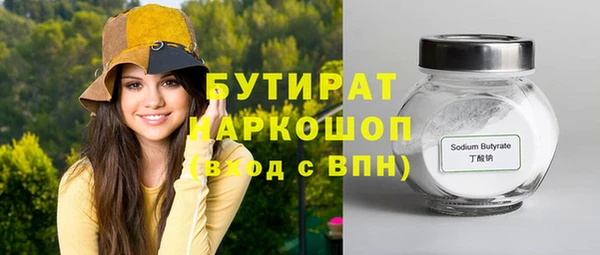 кокаин VHQ Нефтекумск