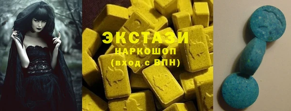 ГАЛЛЮЦИНОГЕННЫЕ ГРИБЫ Абдулино