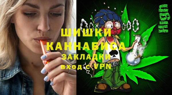 стафф Абаза