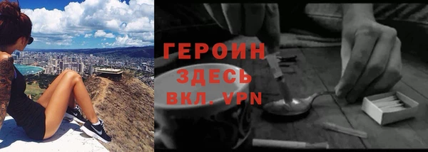 стафф Абаза