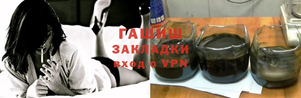 стафф Абаза
