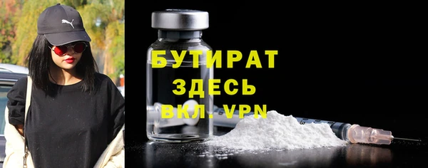 ГАЛЛЮЦИНОГЕННЫЕ ГРИБЫ Абдулино