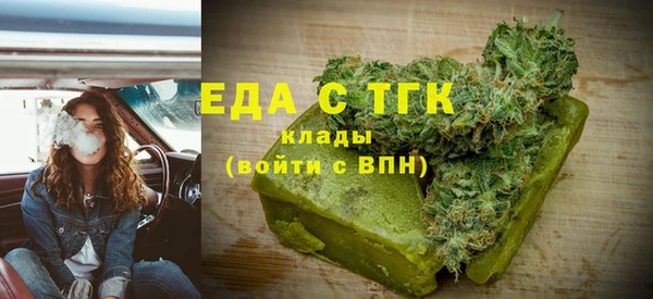 таблы Абинск