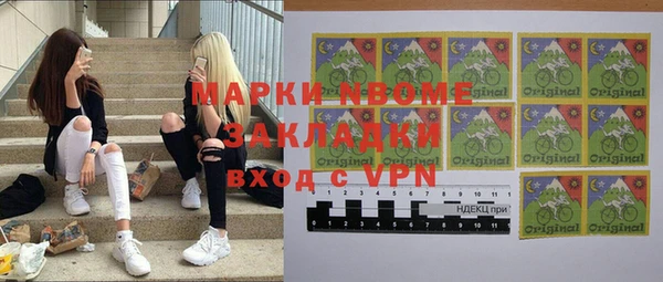 таблы Абинск