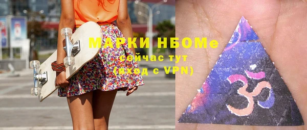 ГАЛЛЮЦИНОГЕННЫЕ ГРИБЫ Абдулино