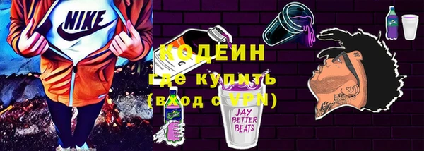 таблы Абинск
