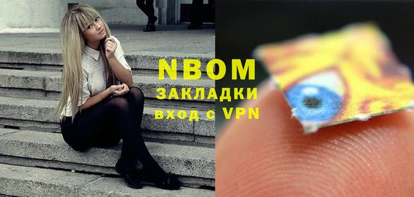 ГАЛЛЮЦИНОГЕННЫЕ ГРИБЫ Абдулино