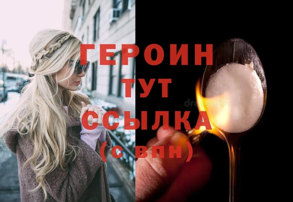 стафф Абаза