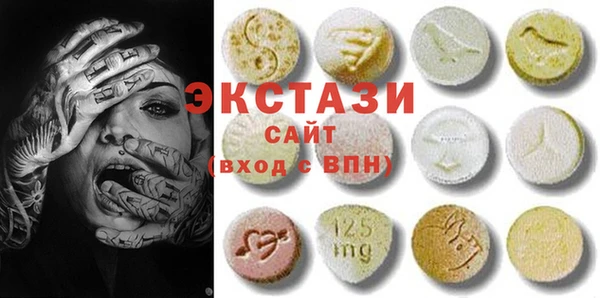 ECSTASY Алексин