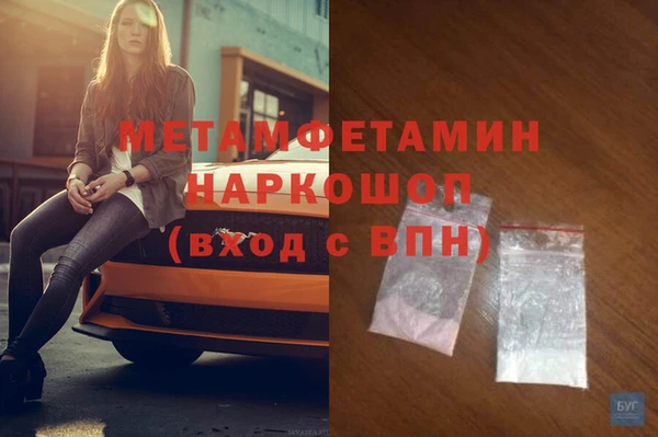 стафф Абаза