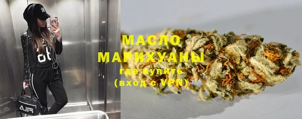 таблы Абинск