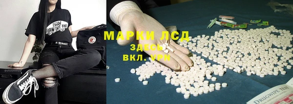 таблы Абинск