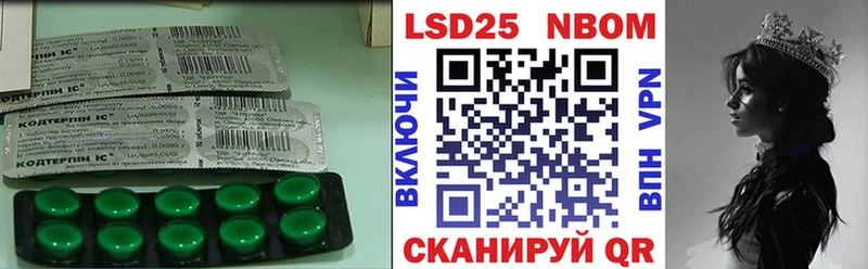 shop как зайти  Тюкалинск  blacksprut   Лсд 25 экстази кислота  наркотики 