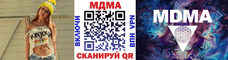 МДМА молли Тюкалинск