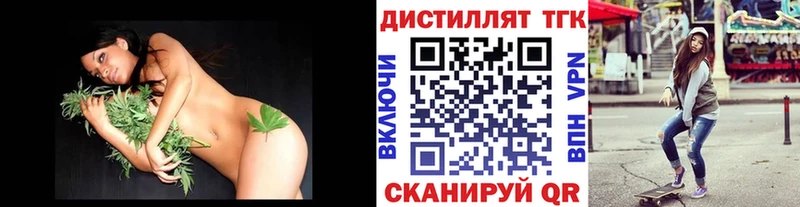 ТГК THC oil  MEGA онион  Тюкалинск 